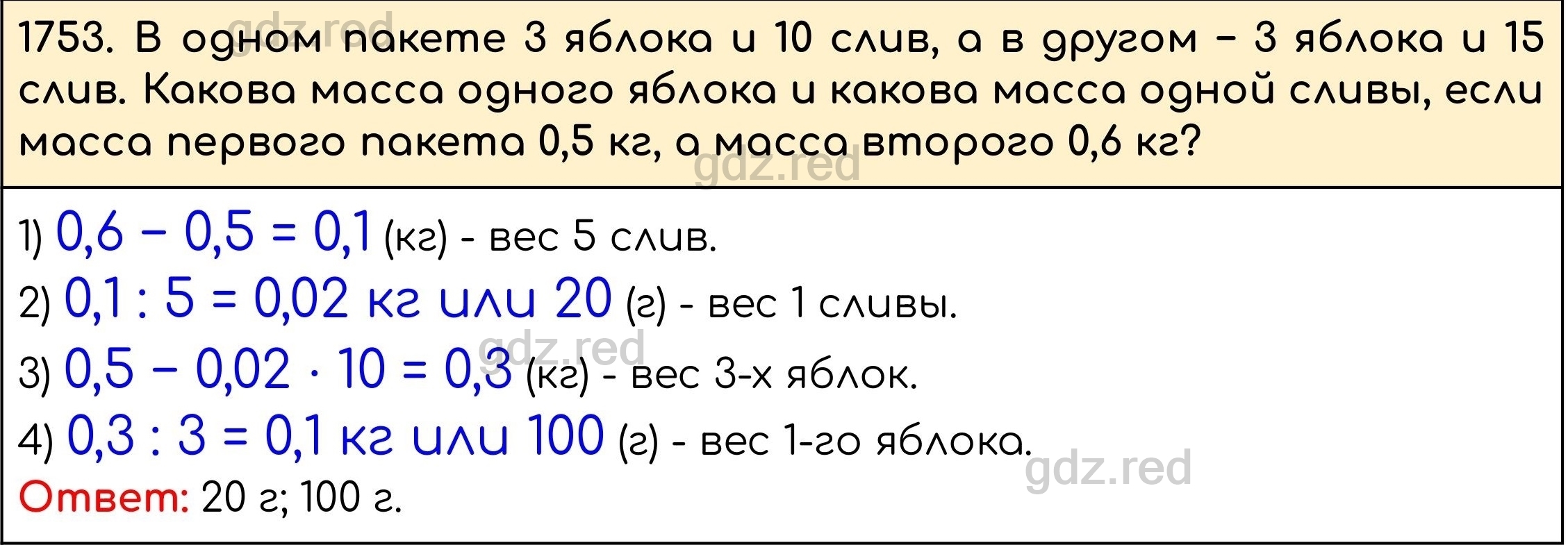 Hansgrohe D15-12 Слив-перелив с автоматическим управлением белый матовый 43942800